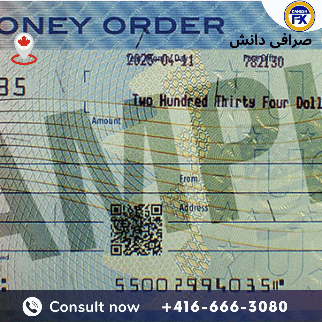 پرداخت-به-آمریکا