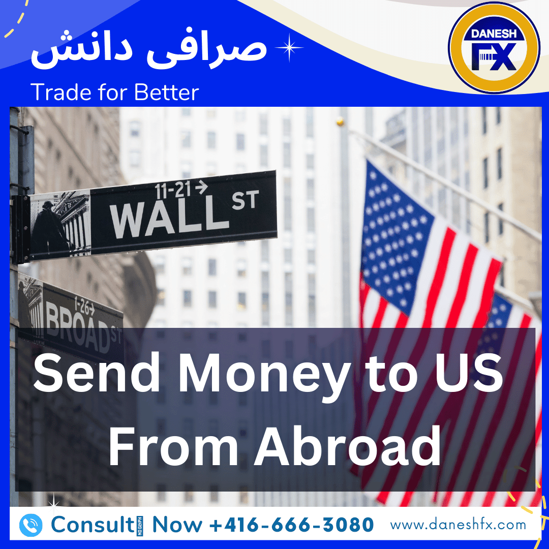 ارسال دلار به آمریکا