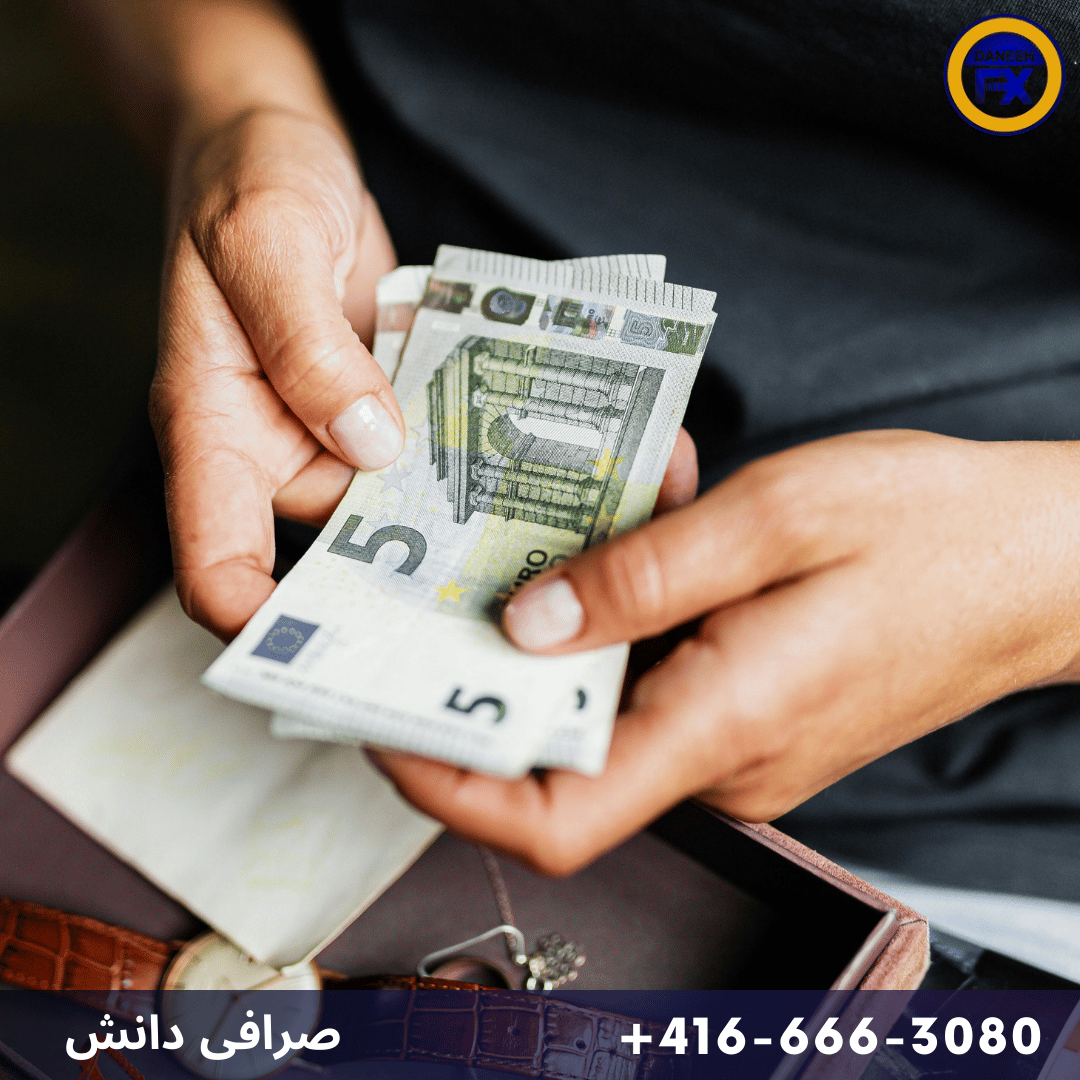 خرید یورو نقدی شما در اروپا از شما