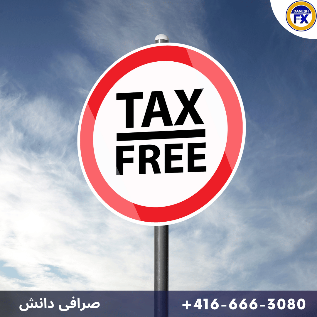 رسید صرافی دانش کانادا