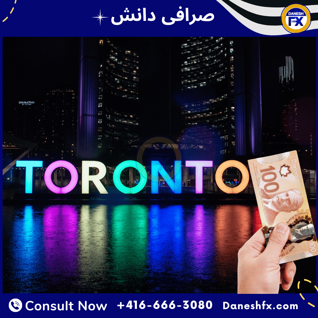 دریافت دلار در کانادا