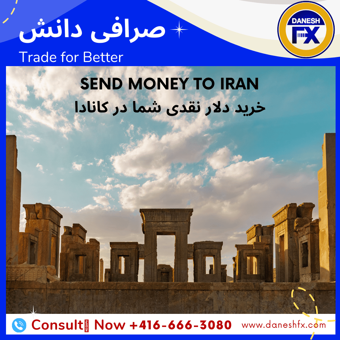 ​خرید دلار نقدی کانادا از شما و واریز وجه ریالی در ایران​