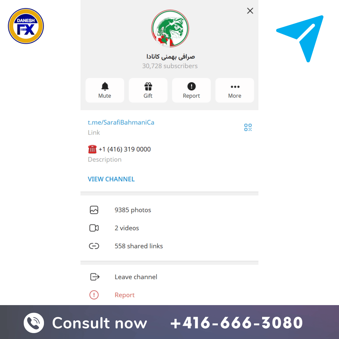 کانال تلگرام صرافی بهمنی کانادا