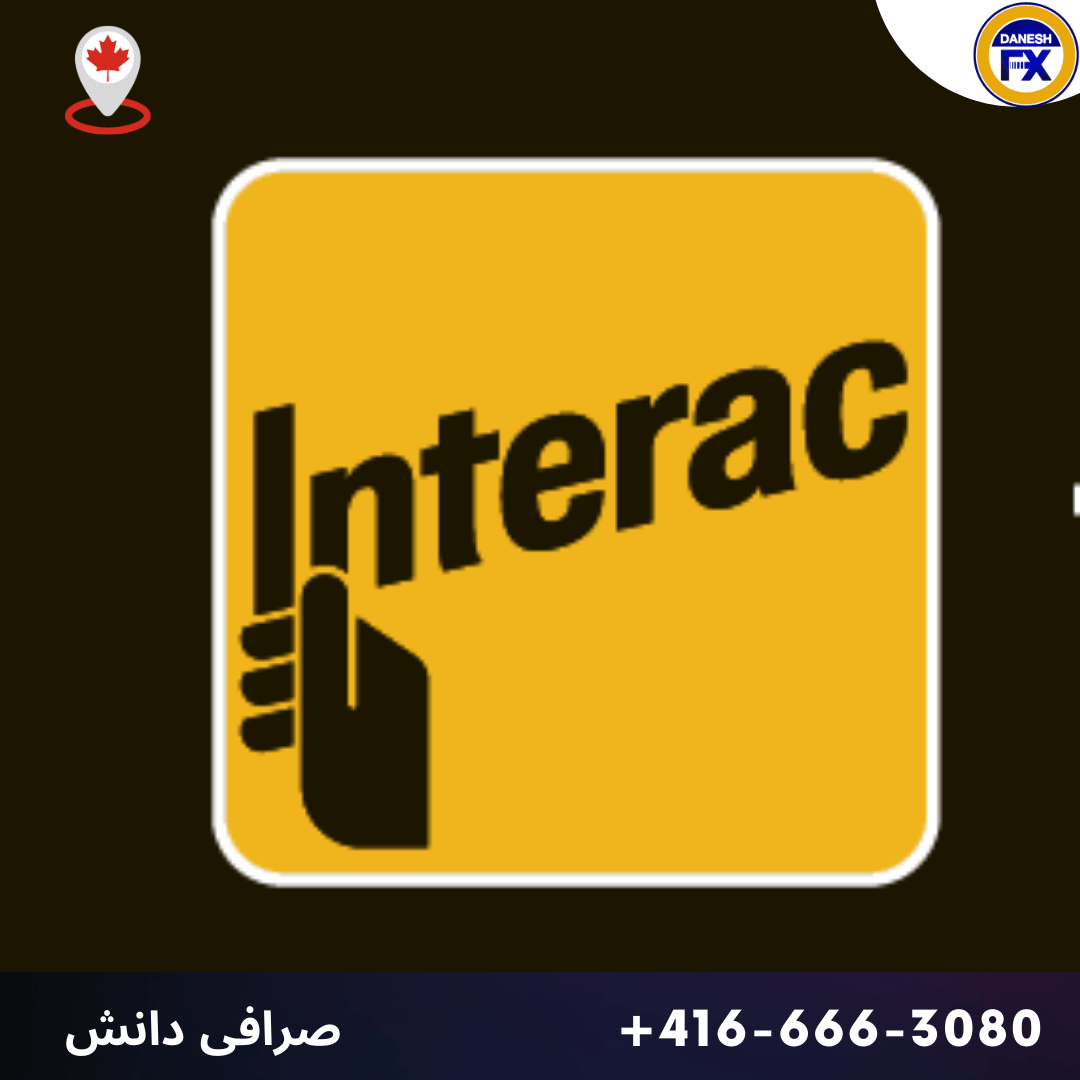 خرید ایمیل ترانسفر از شنا